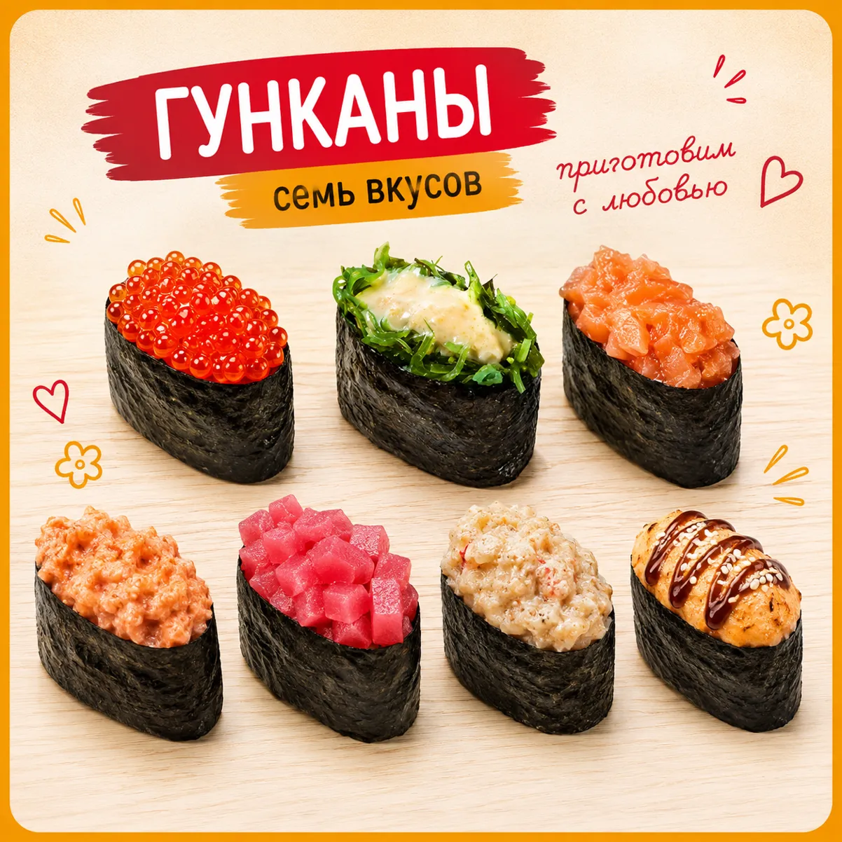 с крабом