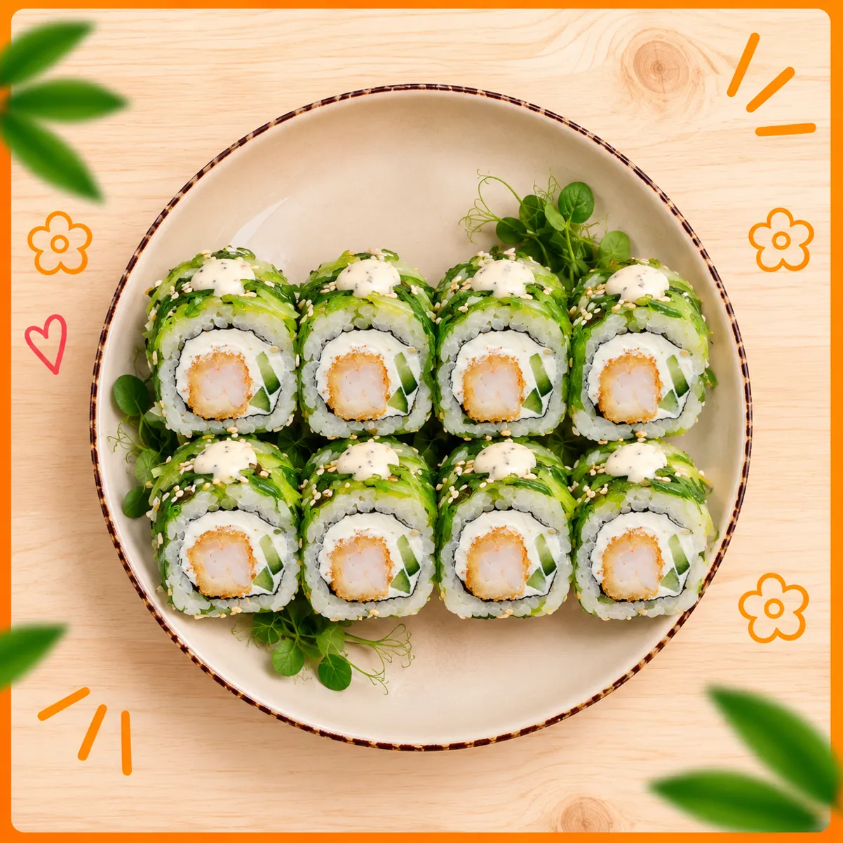 эби roll