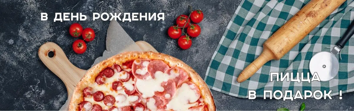 Новинки!